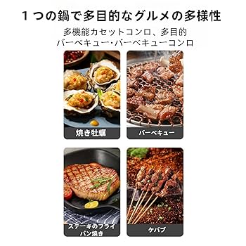 無煙 グリル ルーム バーベキュー 新品 未開封 未使用 煙が出ない 焼肉 Amazon.co.jp: Quxxuol焼肉プレート、無煙グリルバ-ベキ、 煙が